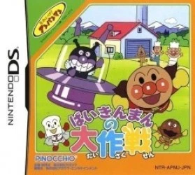 Soreike! Anpanman – Baikinman No Daisakusen Rom